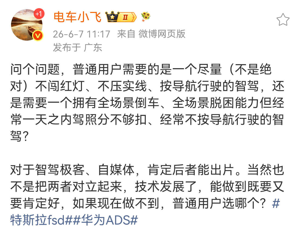 当下的现实情况就是两者不可能完全兼顾，那么要优先保障的显然是前者，尽量不走错路，