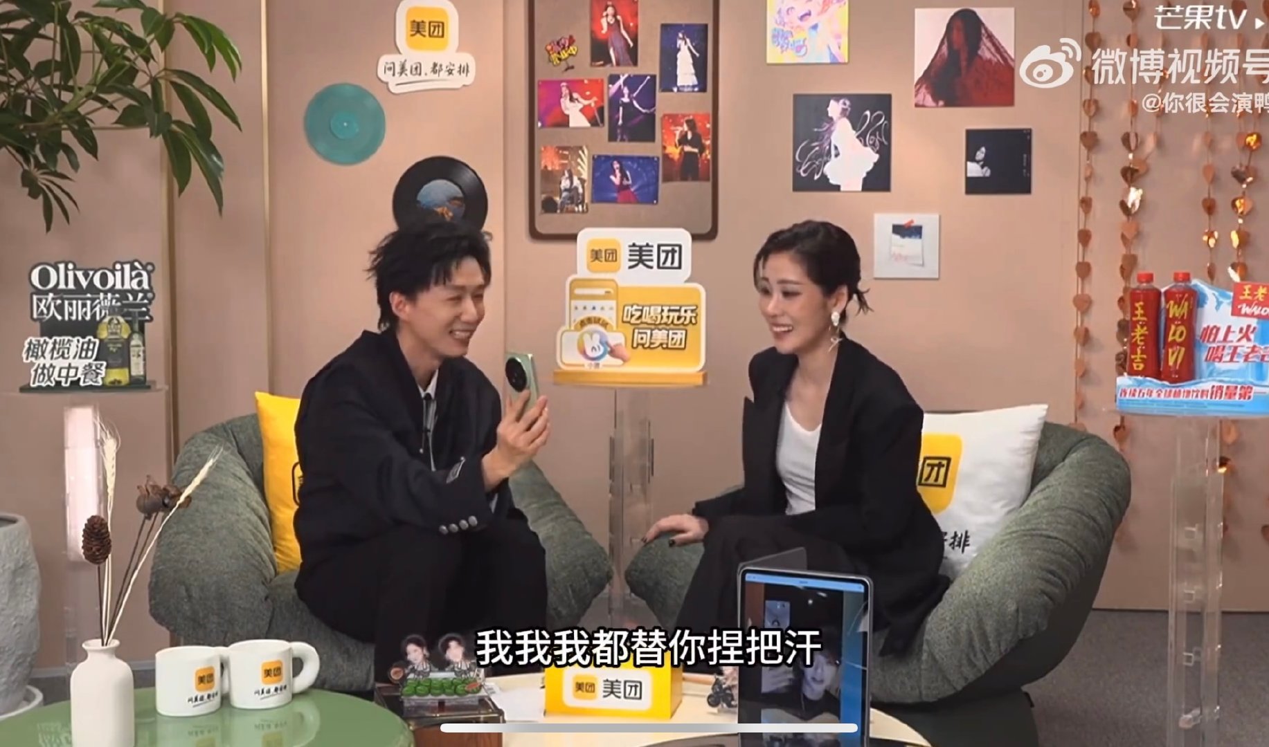 谁给张碧晨化的妆歌手直播歌手2026偏爱张碧晨这种中性风穿搭，西装上身又酷又有型