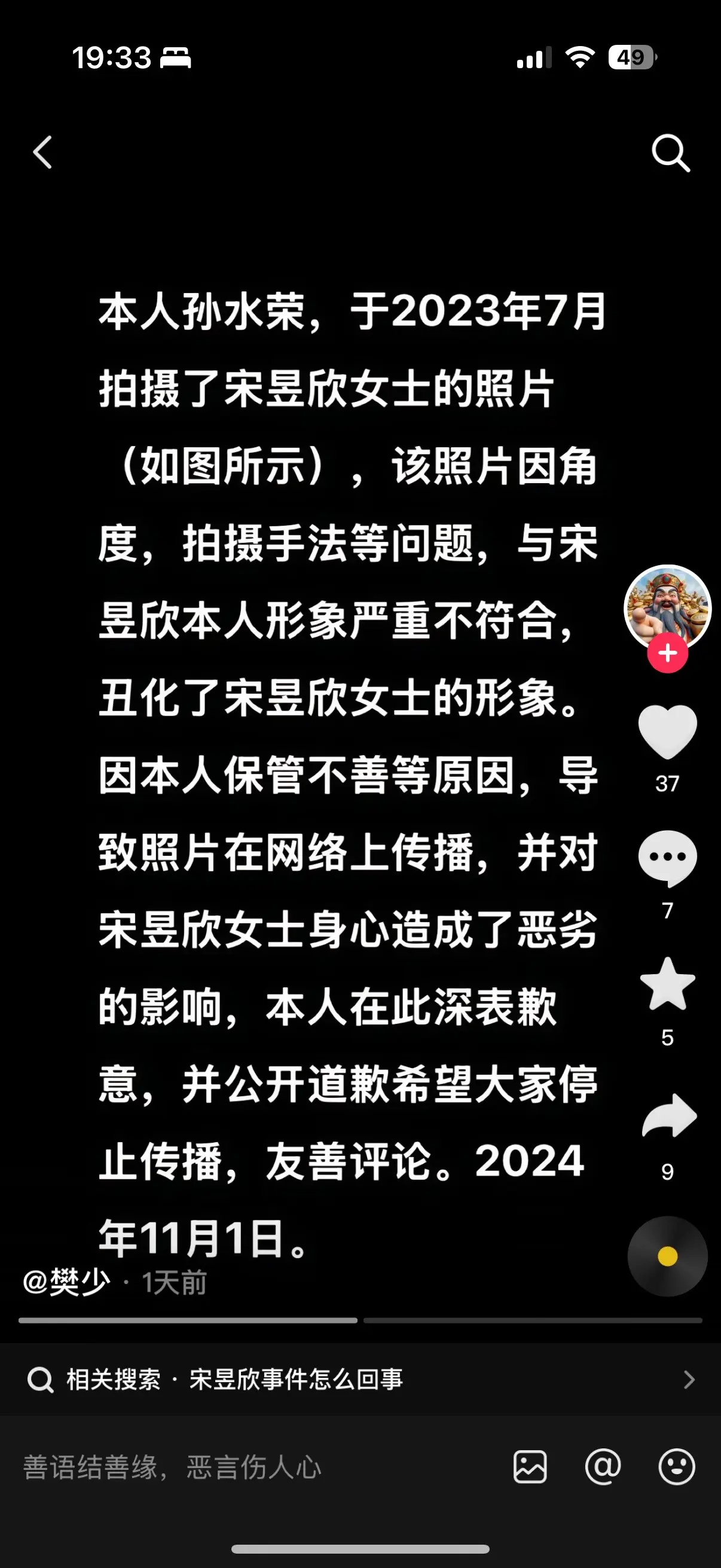 对不起家人们我破防了，我把人告了