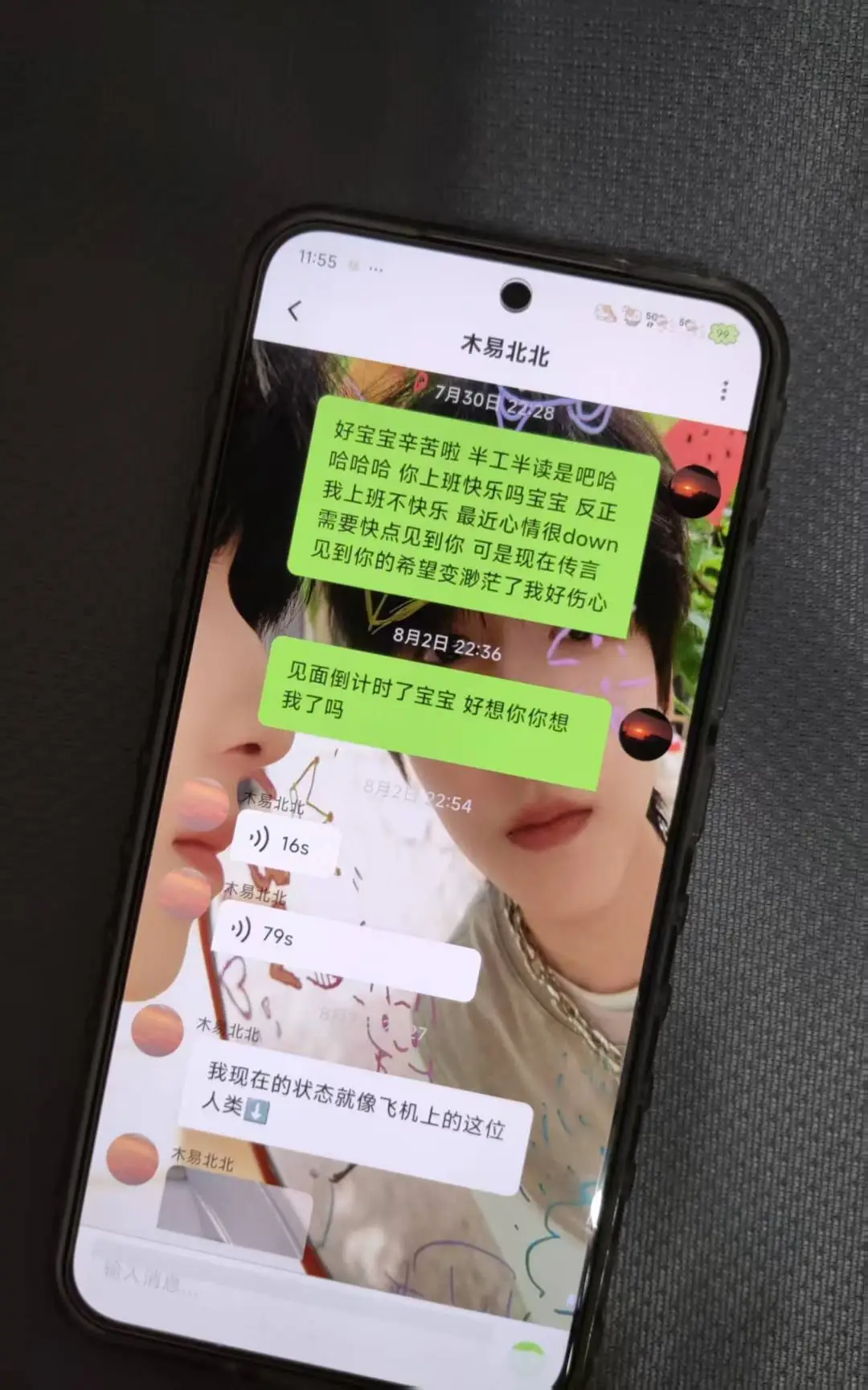 听了今天泡泡一直在流泪😢