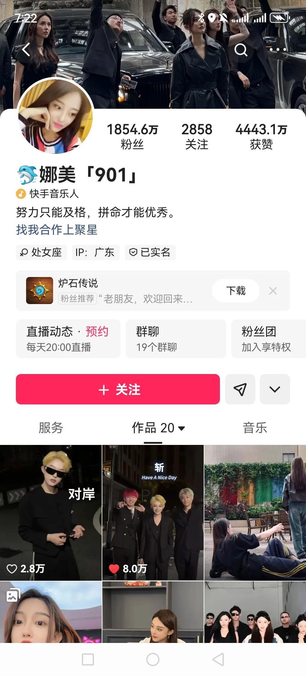 现在互联网主播真是拿粉丝当傻子看，博雅和娜美打PK，两个人都是互联网女主播的佼佼