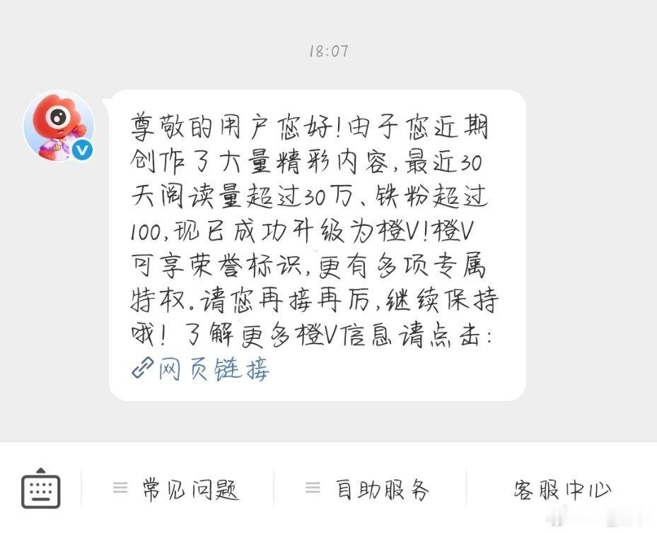 橙了，只要我想橙就能一直橙下去 