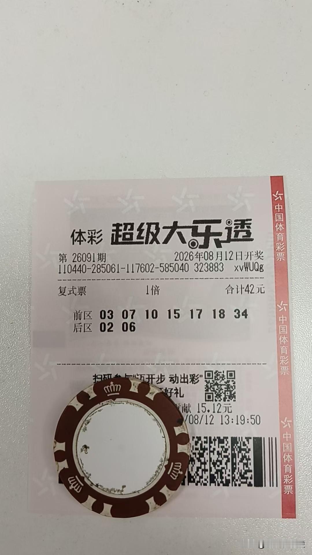 反向指标参考