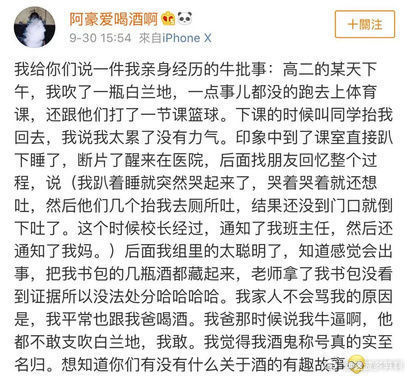 你永远不知道自己喝多了会干点啥！[笑cry][笑cry][笑cry]沙雕搞笑搞笑