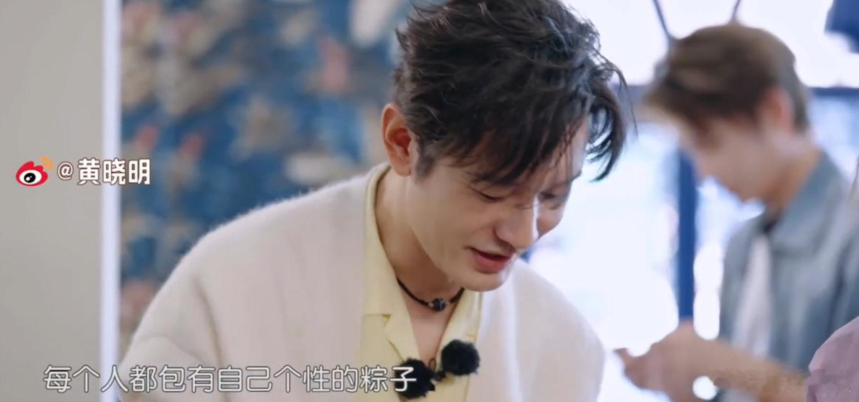 丁禹兮[超话]建议实现一户一丁禹兮丁禹兮这接话术绝了！黄晓明说自己粽子最丑，他补