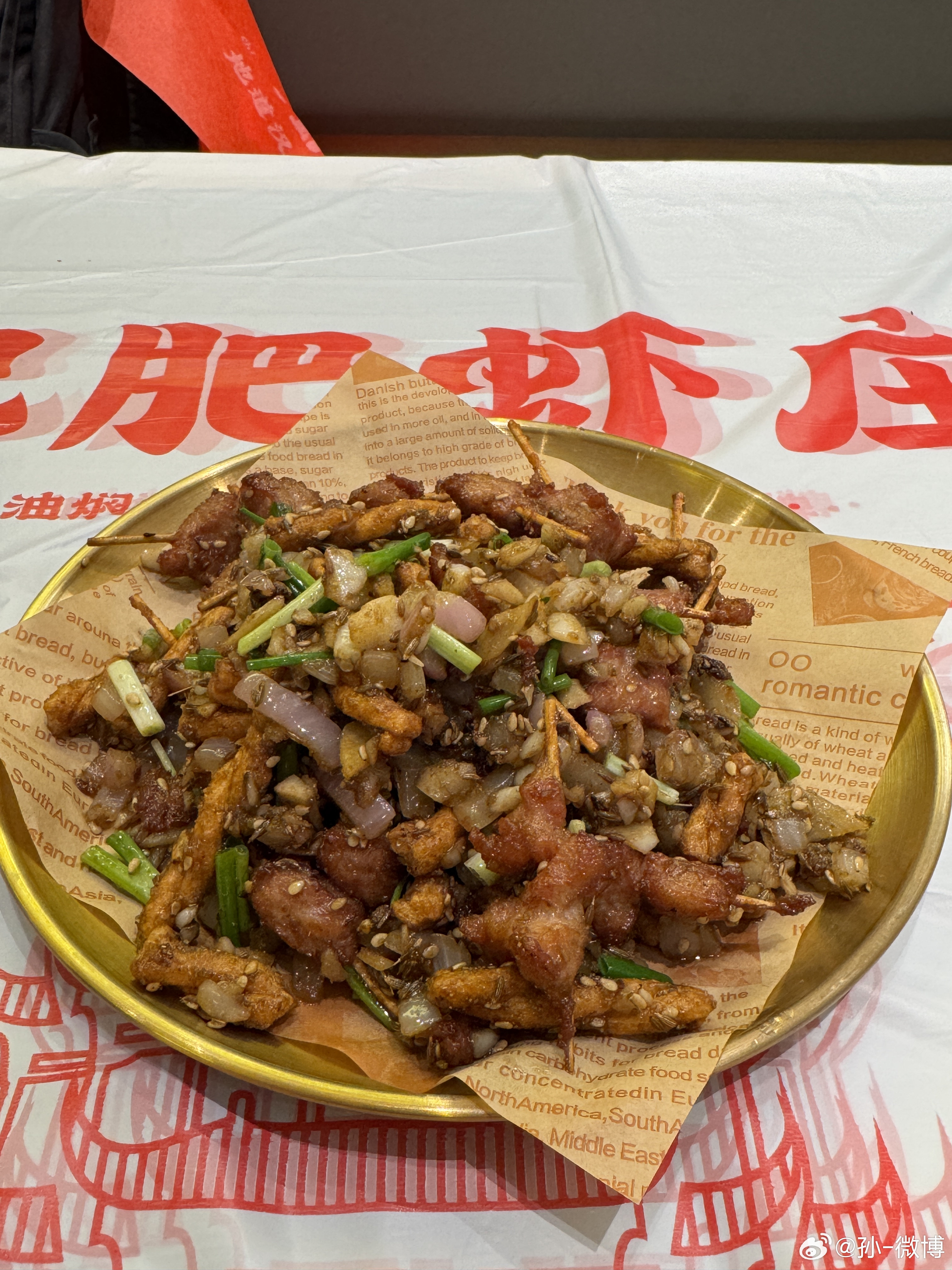 武汉·肥肥虾庄(汉口常青路店)