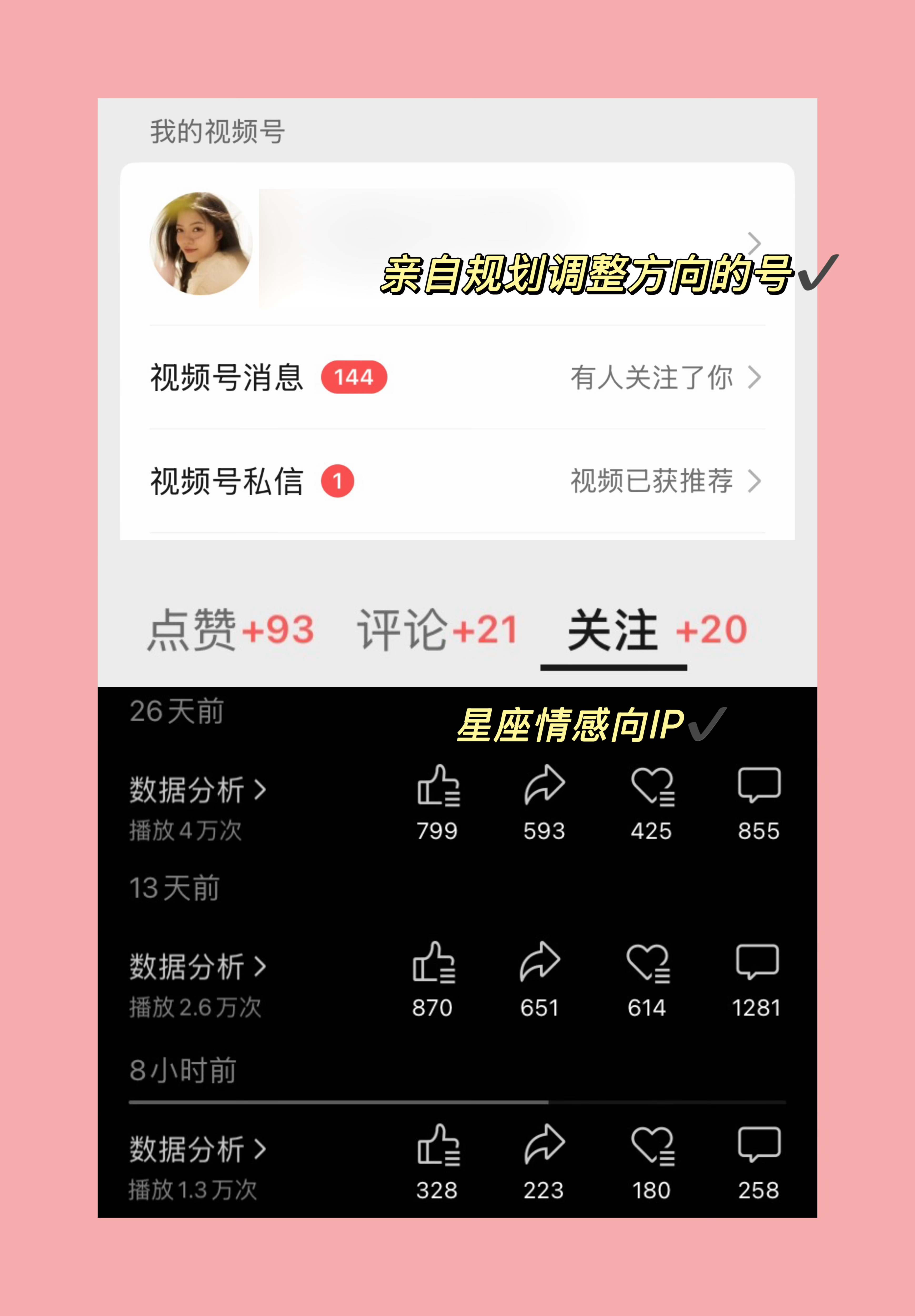 自媒体想出爆款的姐妹，来沾沾喜气！1、我5月这篇聊到上海年入百万女性的话题，公号