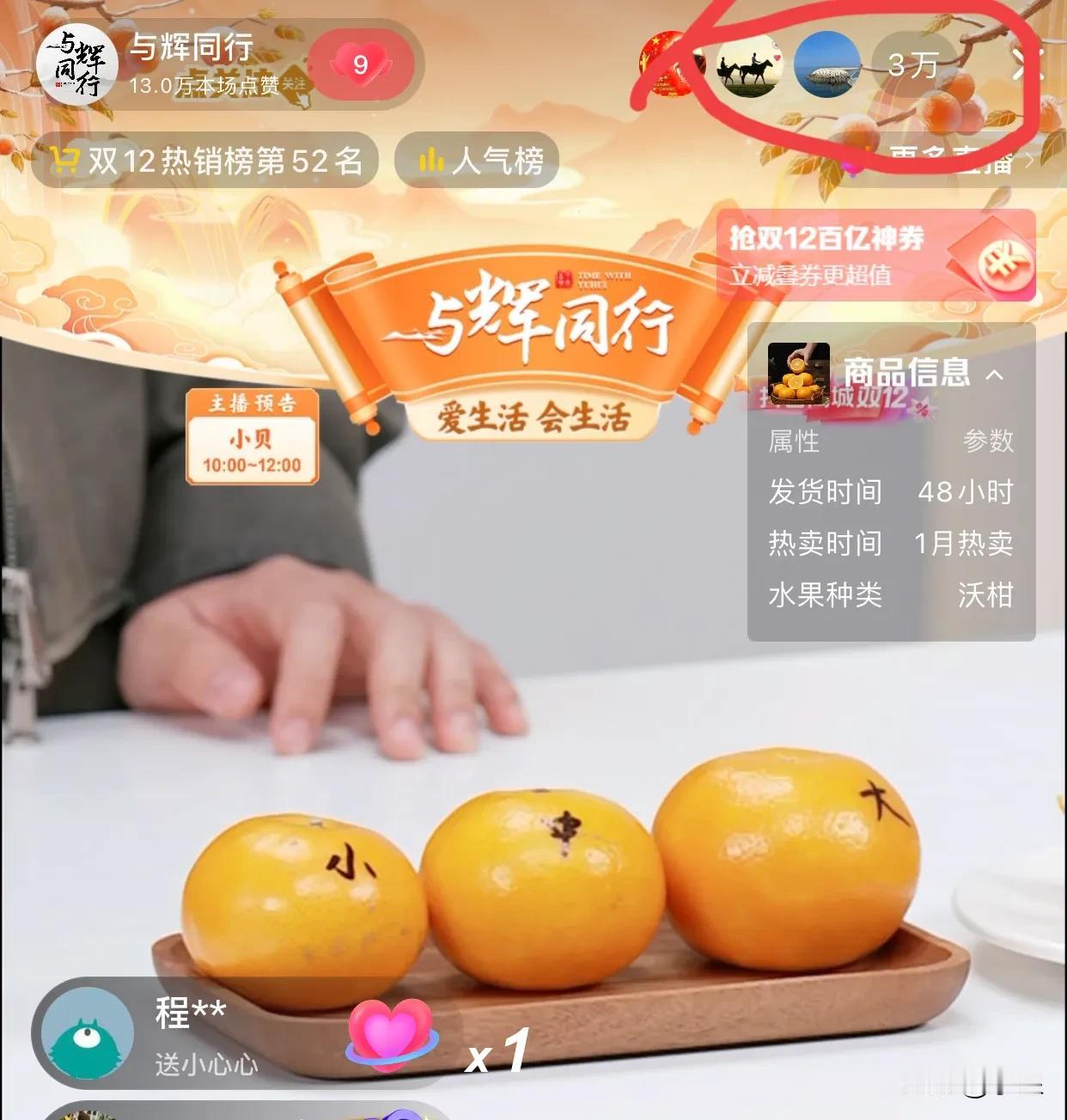什么鬼，刚开播就3万人啊
观众调侃汉森没睡醒
他说怎么可能，5点多就起了[呲牙]