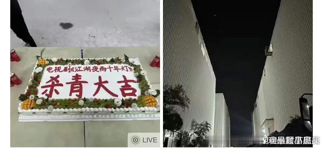 业内发博吐槽自己用心制作的剧大扑，网友扒出疑似是周翊然和包上恩的《江湖夜雨十年灯