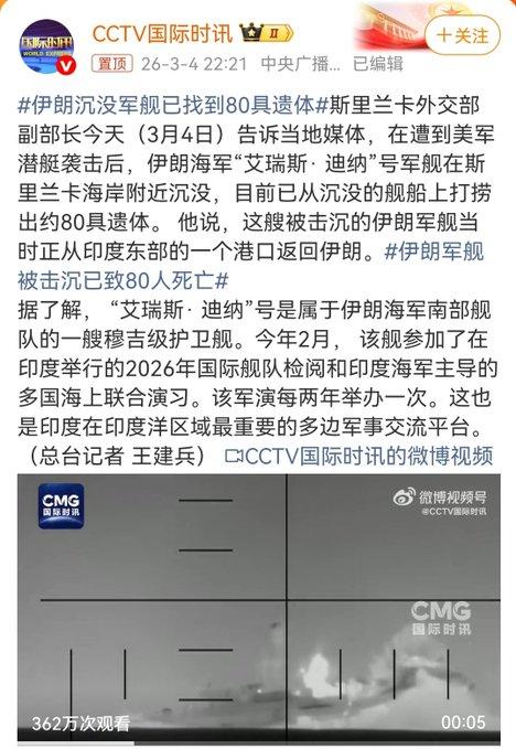 刚参加完印度组织的军演，回去的路上被美国潜艇干了。
作为一个超级大国，美国这事干