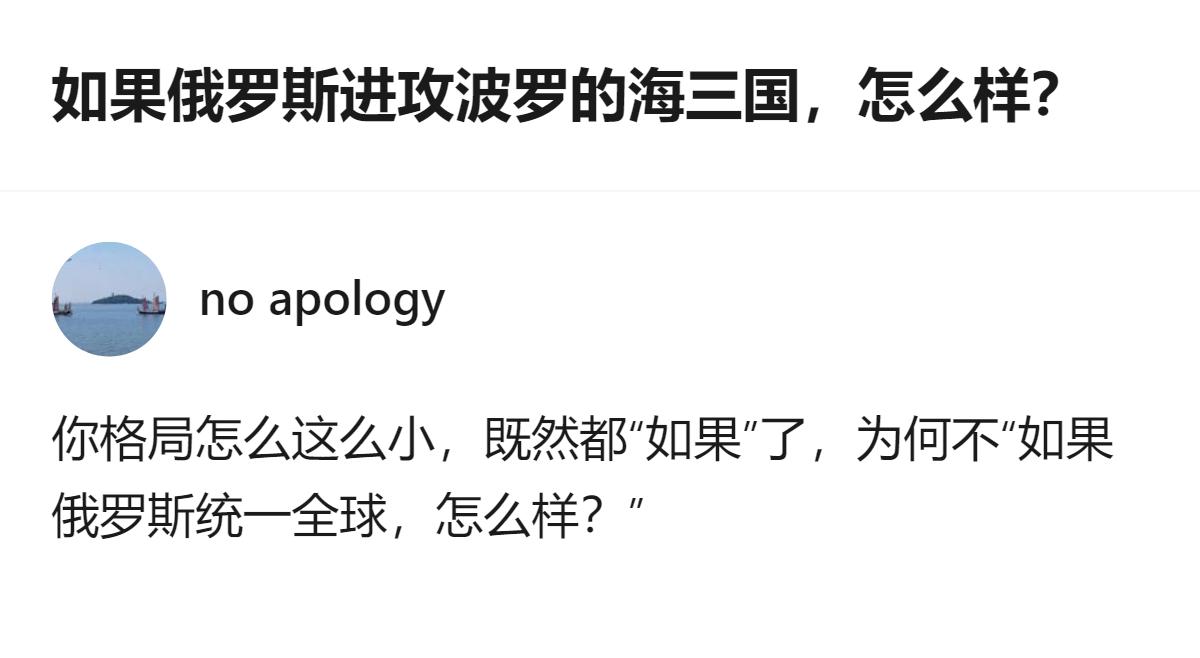 这事更值得看的，不是谁会出兵，而是欧洲这几个国家凑一起，连个明确的应对调子都没定