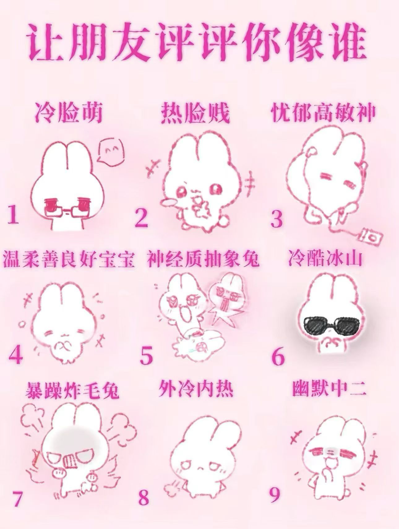 诡秘们来玩这个呀！ 
