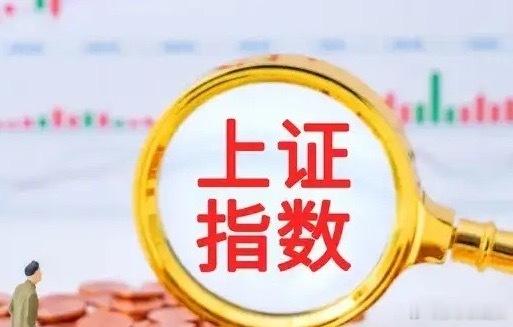 早评： A股马上就要开盘了，对于今天的行情，莎哥再重点给大家分享几个观点第一，昨