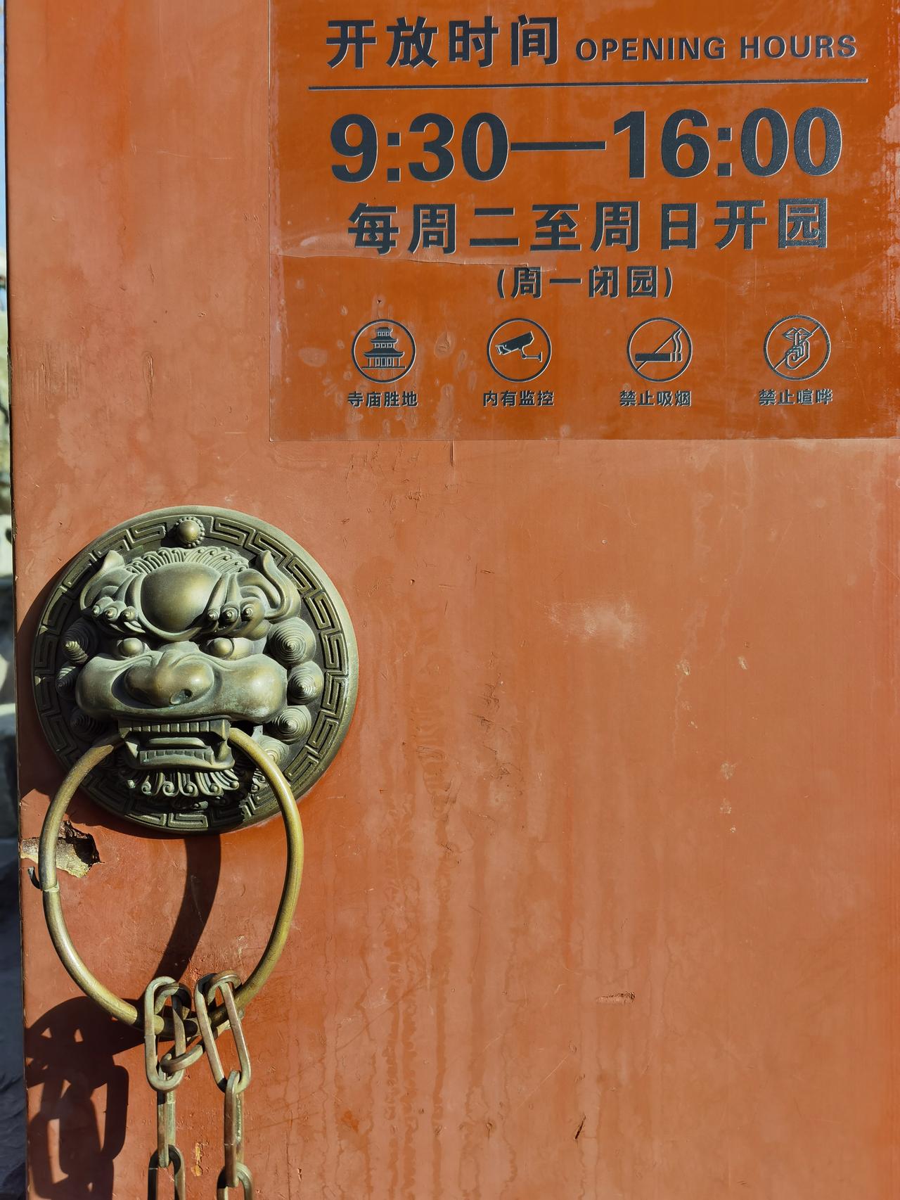 承德酒仙庙终于可以参观了。

酒仙庙是清代乾隆年间由当地商贾集资修建的，是承德市