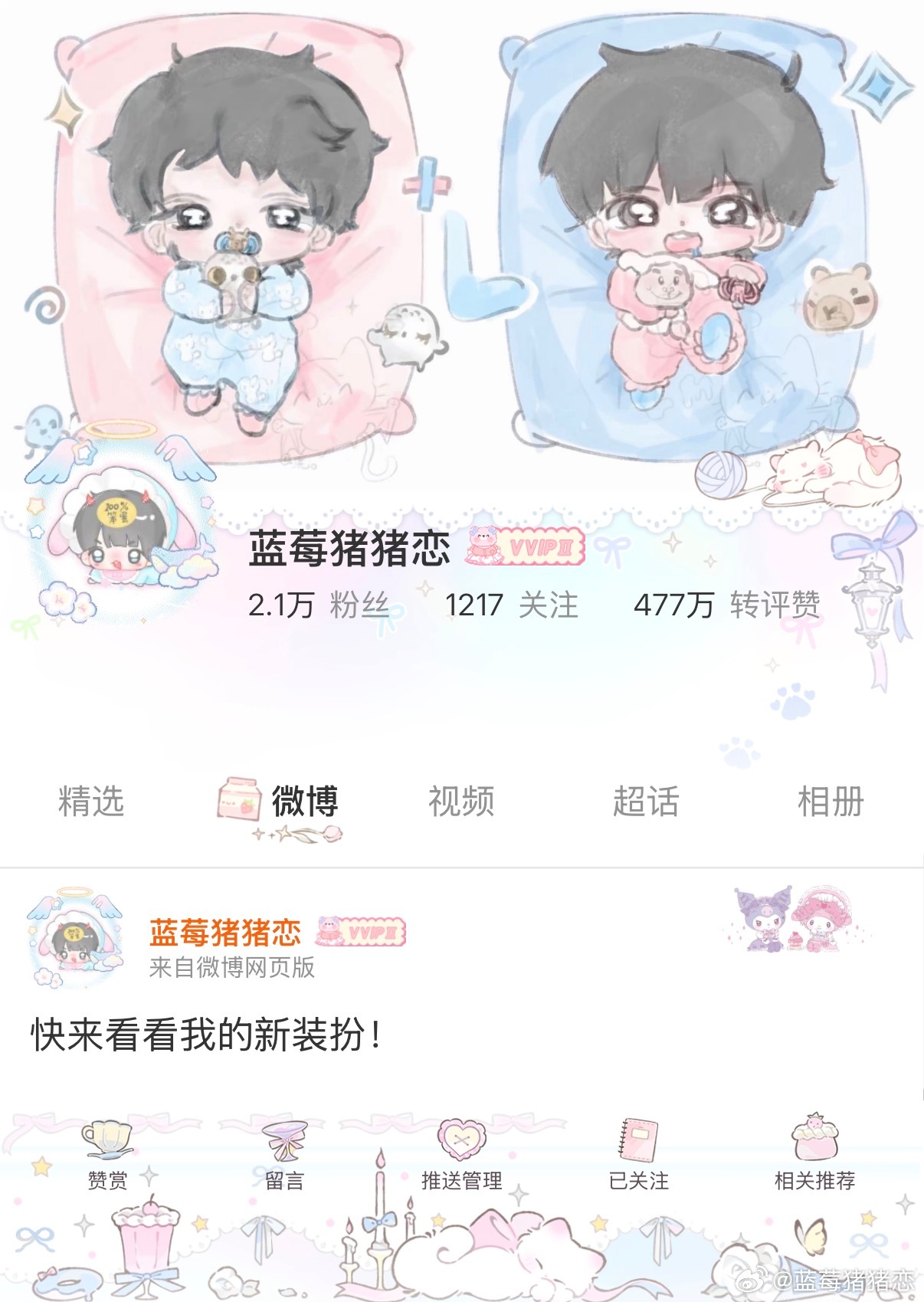 好重 ​  ​​​