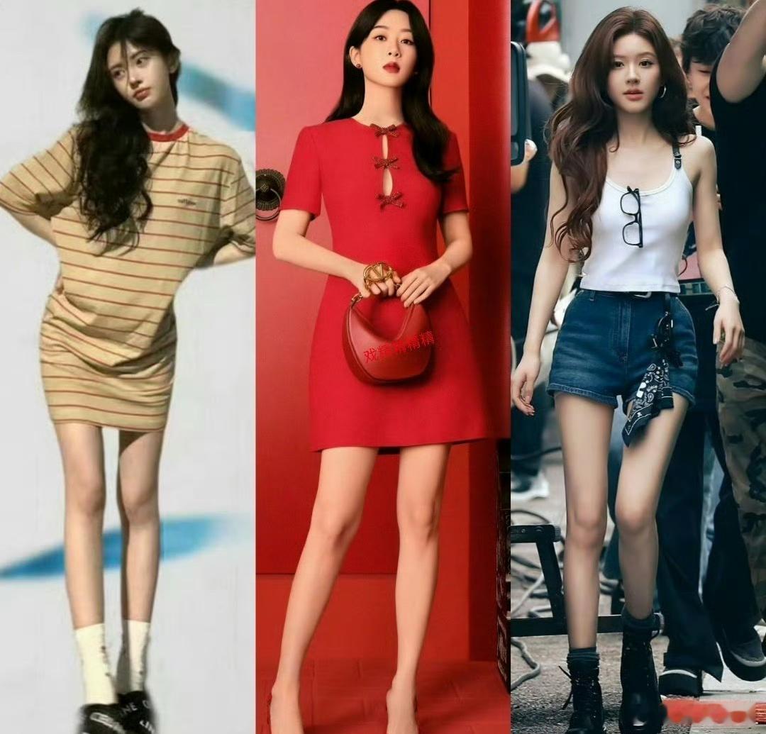 你更喜欢鞠婧祎、杨紫、赵露思谁的腿呢？ ​​​