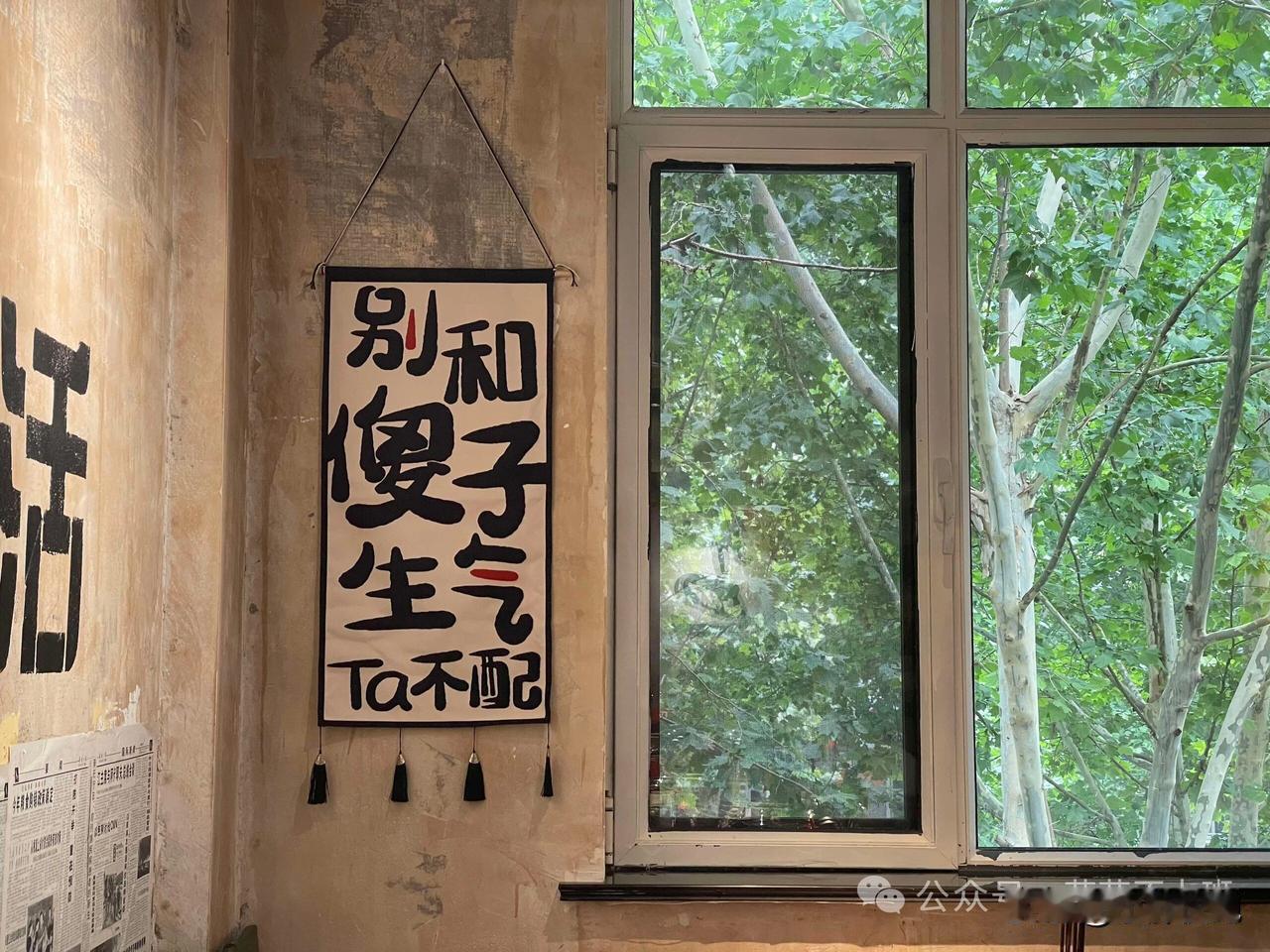 在村里边混的好的人，他出了他这个村在外边肯定混的不好。相反，在村里边混的不好的人