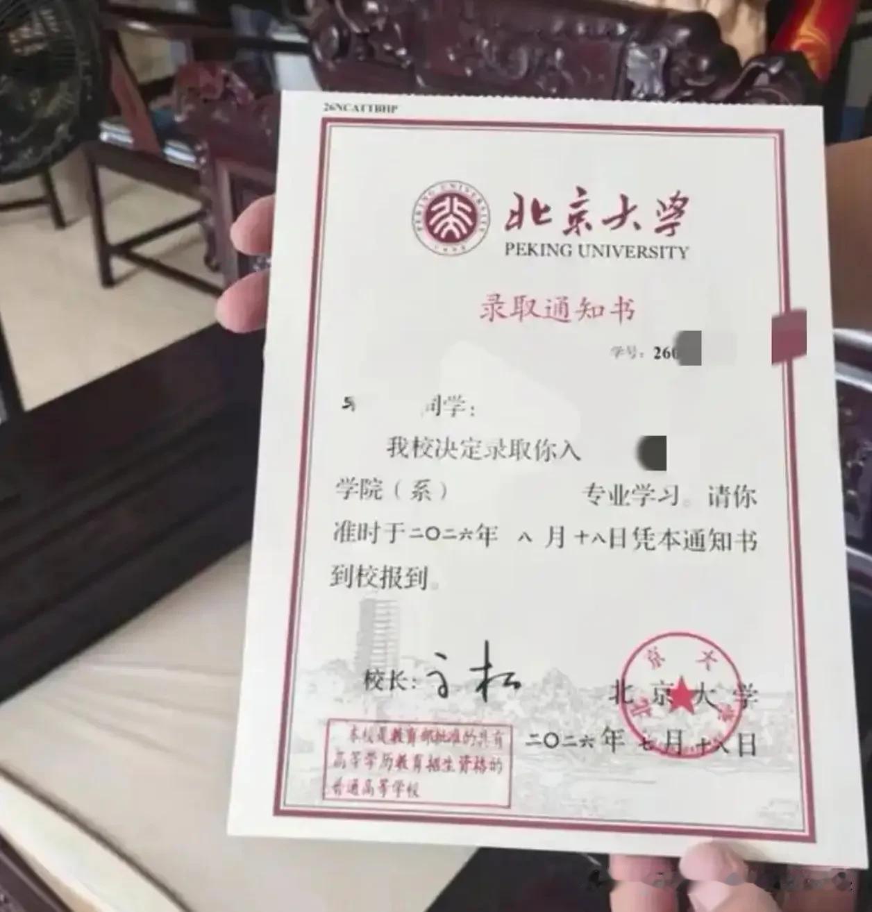 房东兑现“学霸奖励”：免房租再奖3万！考生考上北大，网友：这样的房东哪里找？
