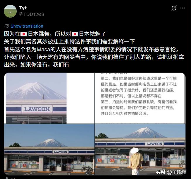 遭日本网民网暴的跳舞老兄还在辩......
他没拎清一个事——现在根本不适合去日
