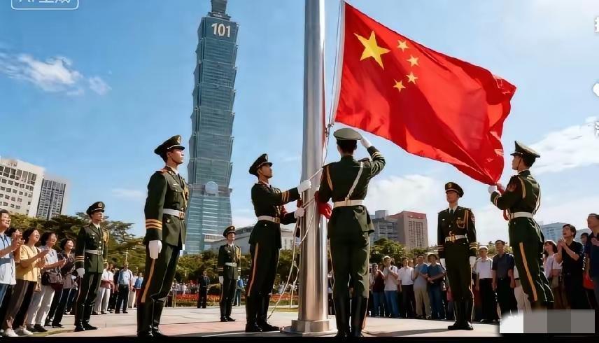 国台办亮明红线：统一台湾，驻军是主权铁律


这一次，关于台海未来安排中的一些关