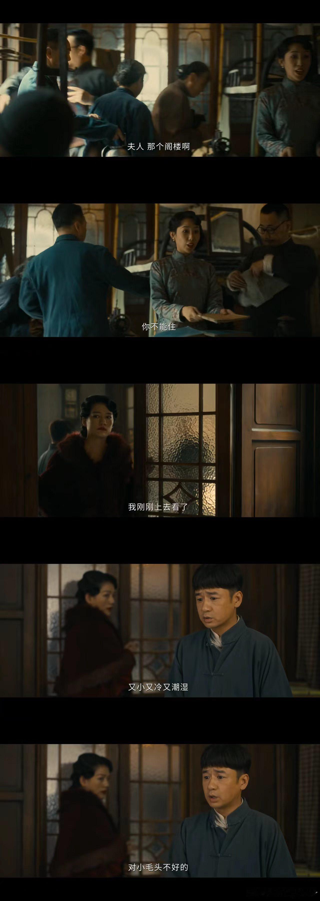 合租小心隔墙有耳合租不隔音隔墙听亲戚耍心机万万没想到合租痛点变优势！孟万福靠着墙