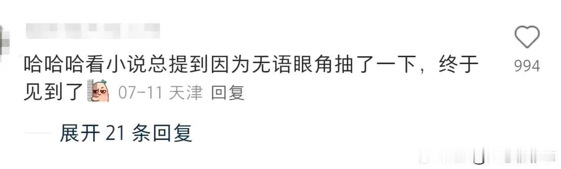 肖战就是微表情教科书，书中你看到的文字，肖战都能精准表达出来，而且还好看，演技太