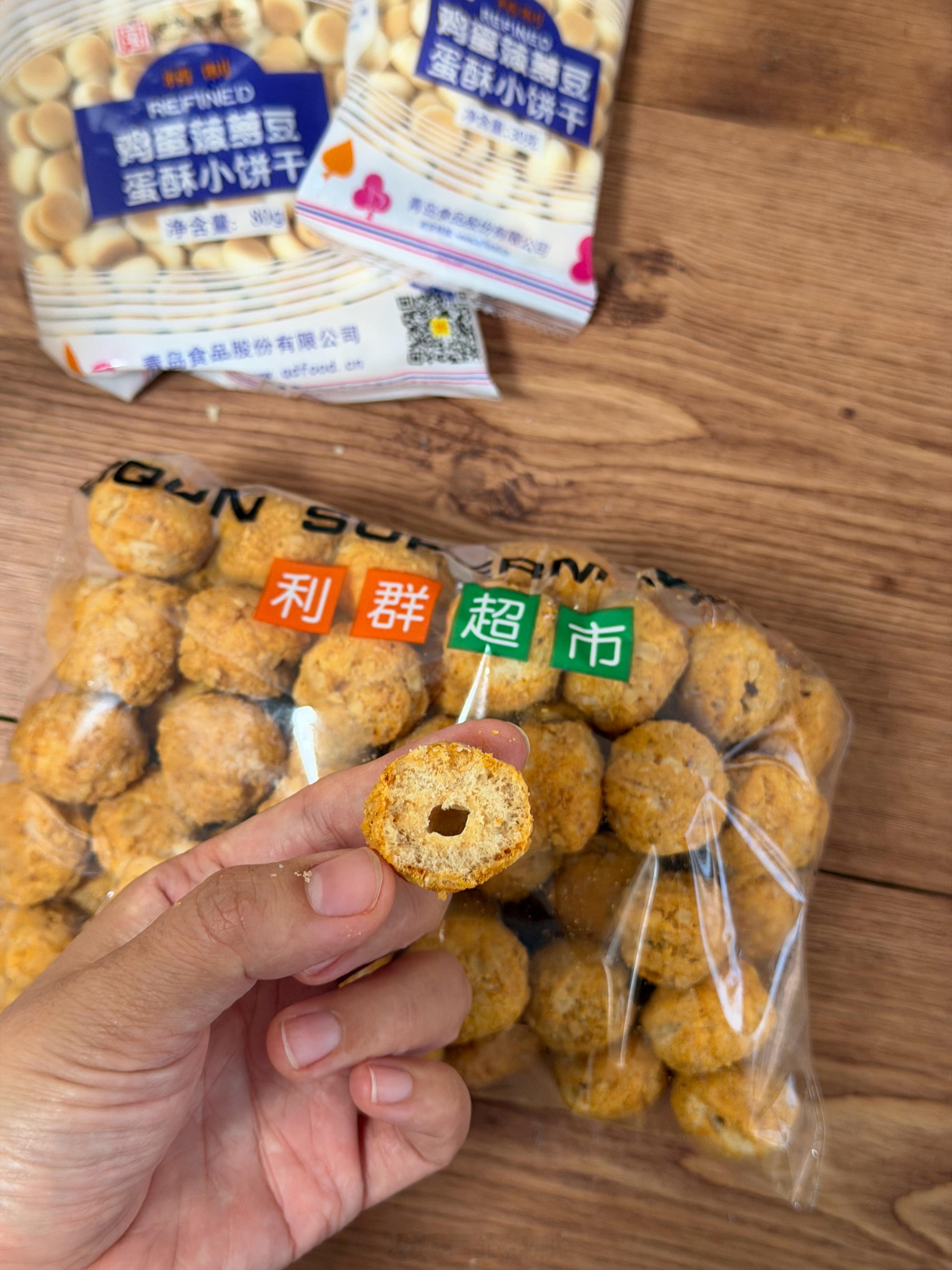 要我说隔壁小黄书的带货能力确实强有个外地小姐姐在青岛旅游在当地超市买了包这种散称