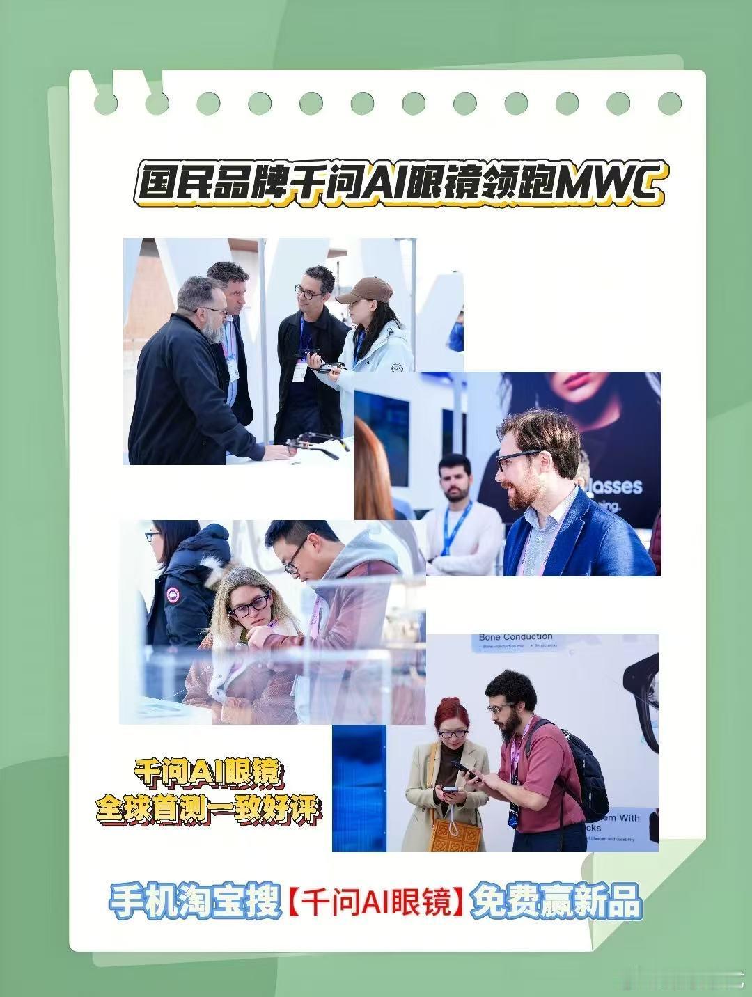 千问一句话买眼镜 在千问APP里和千问说了一句话就锁单了千问AI眼镜，购买过程省