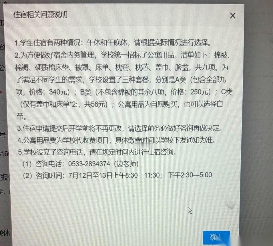 568分，压线。淄博实验，没进去。
我朋友的孩子。
就差那么一口气，你说气不气人