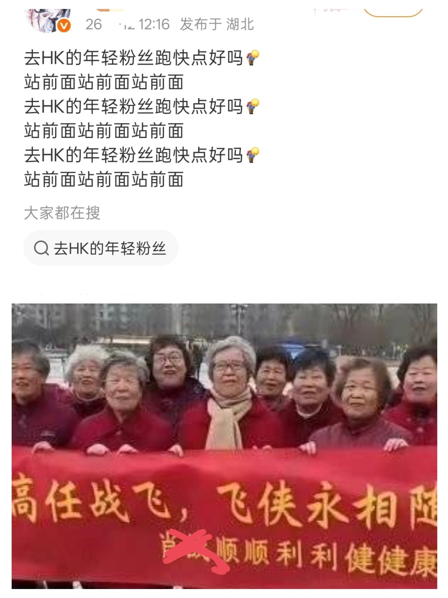 当窝沾的蛙丝还要被嫌弃要年轻的，上次雇年纪大的被潮笑了😭除了哒嘛谁愿意去赚这站