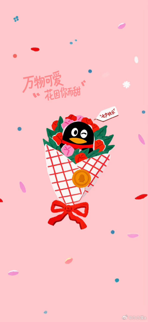 奔赴在读书的热爱里书评七夕文案 爱是平淡日子里的明亮潮汐，是灵魂之间的温热回声。
