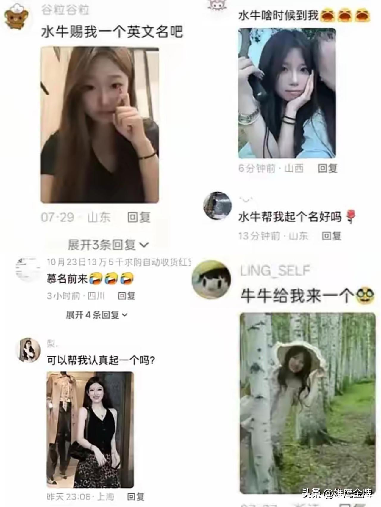 要是没有那个叫“王水牛”的洋哥们儿，大伙儿还真不知道如今有些中国女孩为了所谓的“