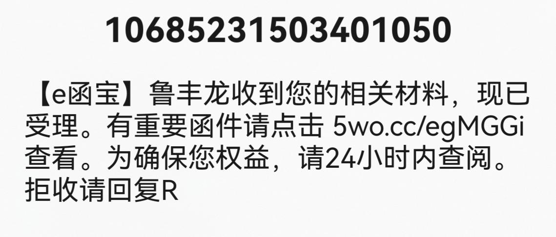 这种情况怎么办？如果您掌握了类似“干部携密件回家 亲属偷拍发往境外”的重要情况，