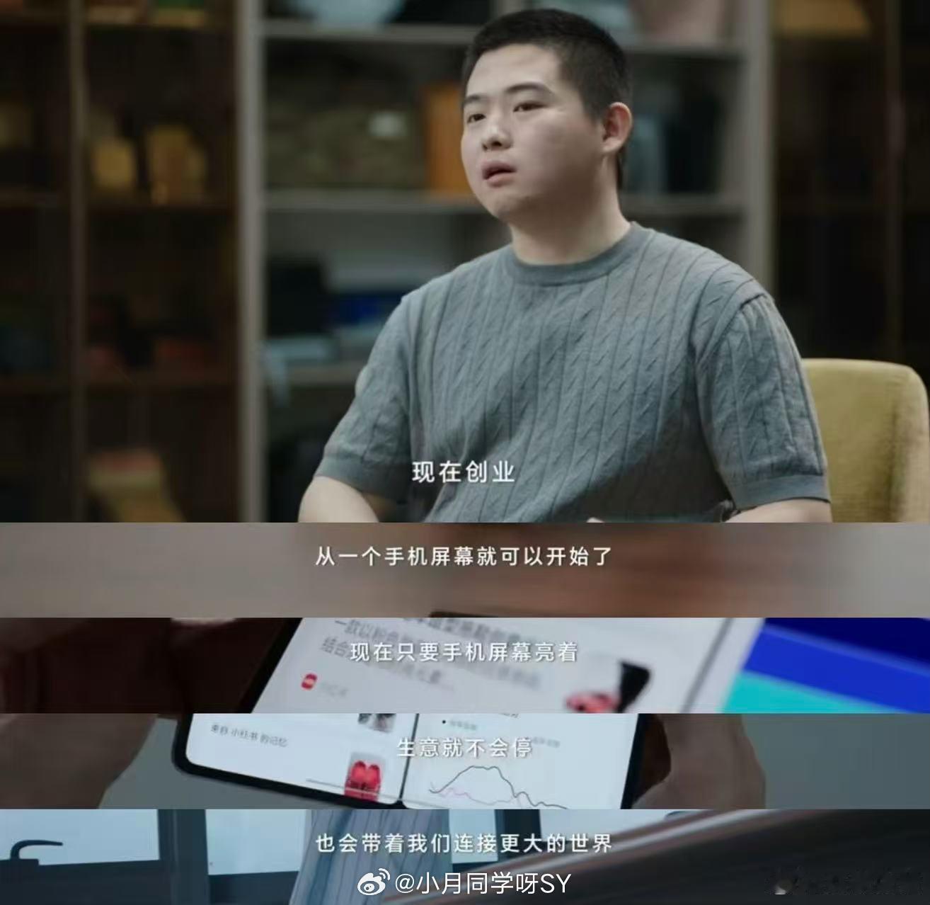 AI选的丑拖鞋一年能卖4000万突破舒适圈，敢于创新才能成长。用行动打破思维定式