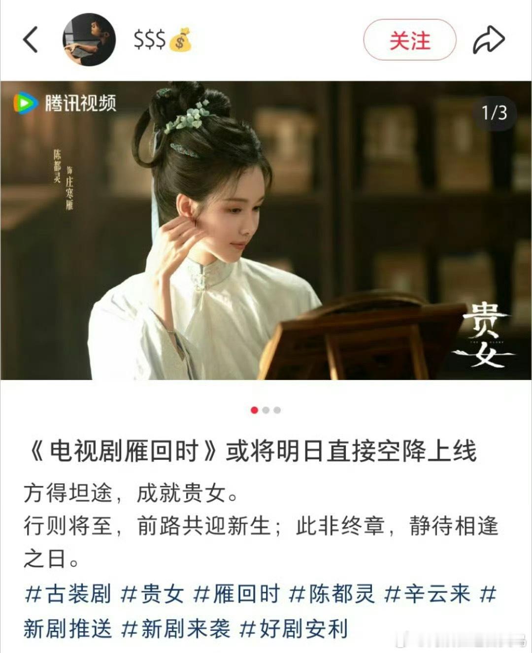 网传贵女今日空降 啊啊啊网传贵女今日空降！网传贵女空降 ​ ​​​