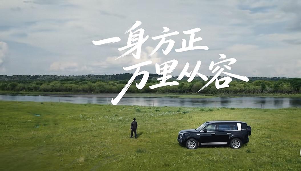 当余总与享界产品总监驾享界G9奔赴呼伦贝尔无垠原野，方盒车身撞入连天碧草，便读懂
