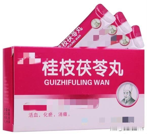 神奇中成药：桂枝茯苓丸，血管“洗涤剂”，还能调理6大难题！

你是否也曾因为面色