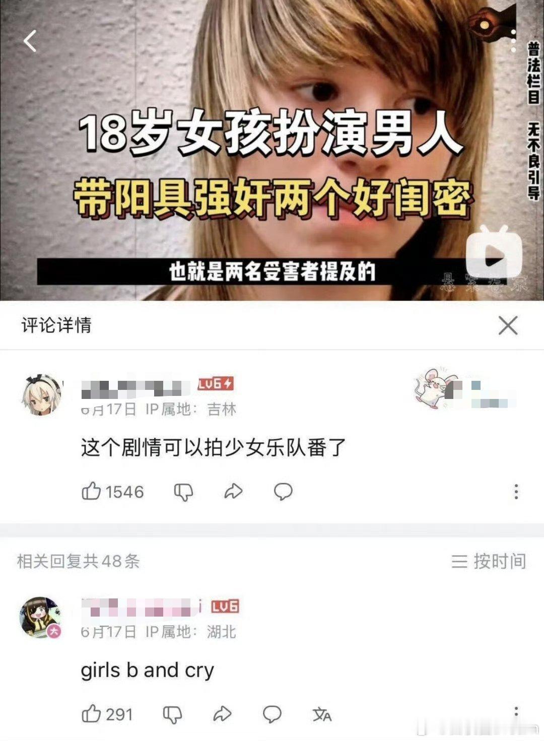 啊这 