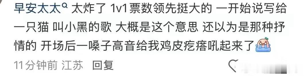 早安整个赛季的MVP盛宇说早安是整个赛季的MVP 早安巅峰的初舞台《Surpri