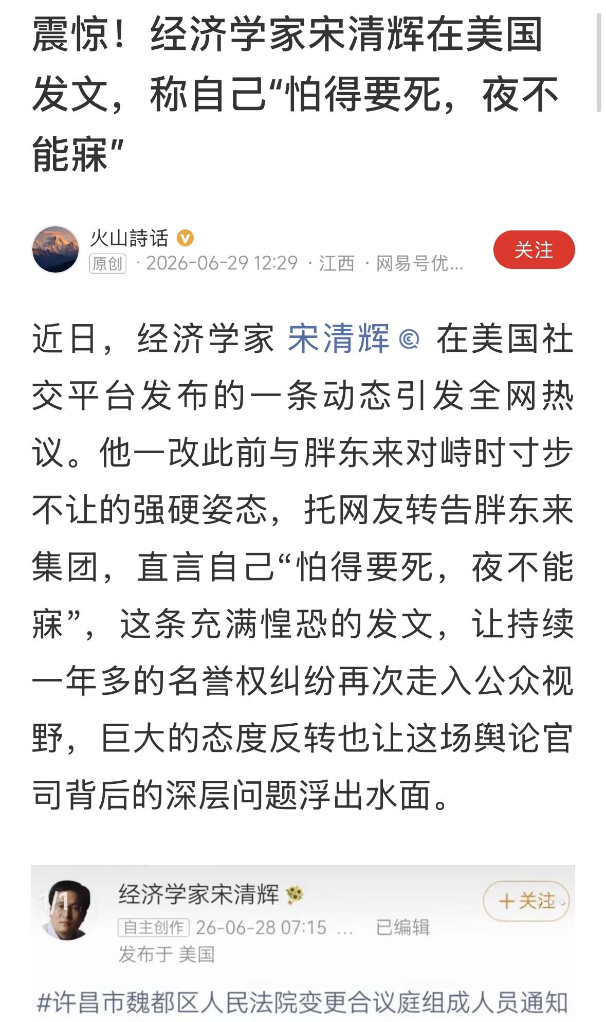 我很赞赏胖东来的经营理念，一个是不卖假货，二是让利员工，希望胖东来在全国全面铺开
