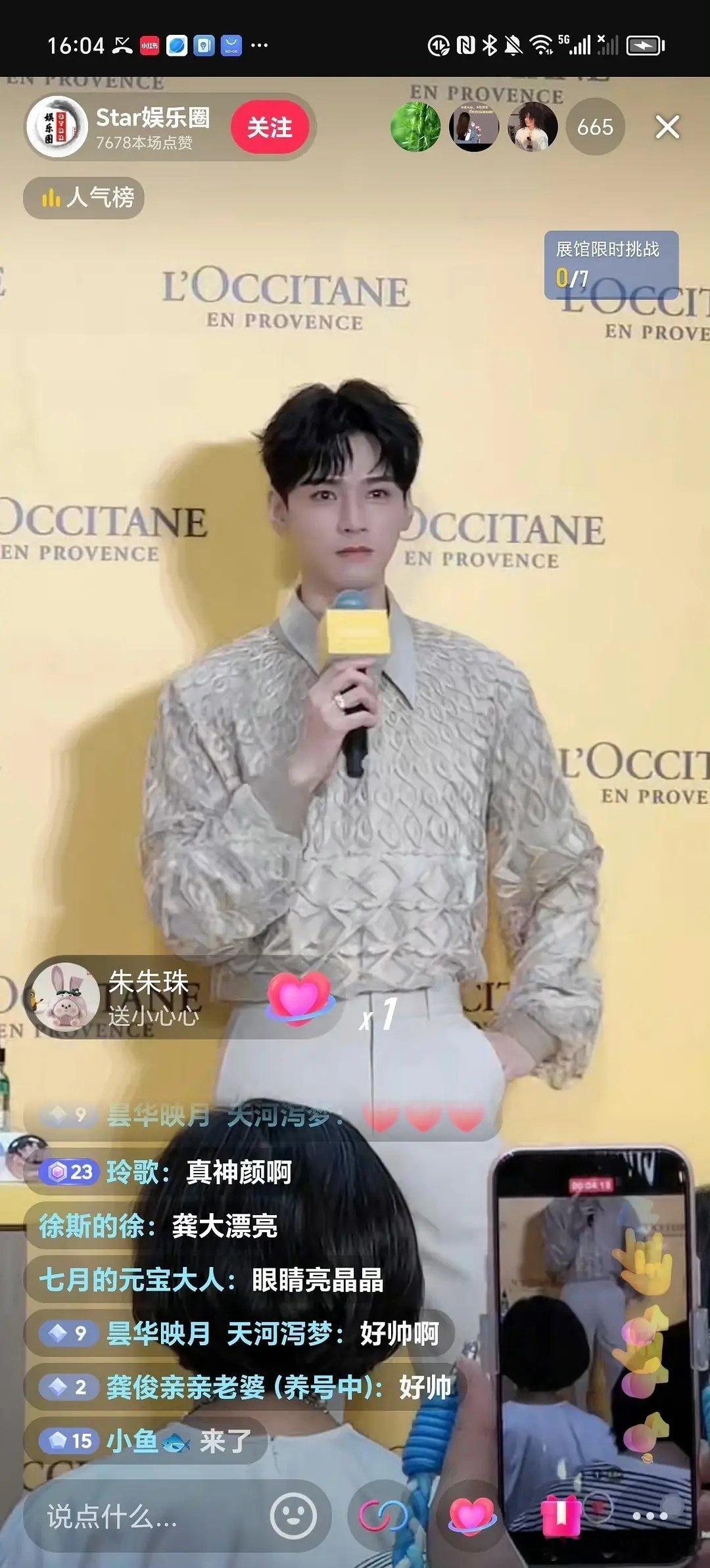 龚俊怎么越来越土了，再这样下去模顶要换人了 ​​​