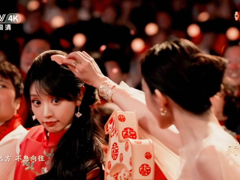 这个转场绝了，王楚然田曦薇美我一大跳春晚