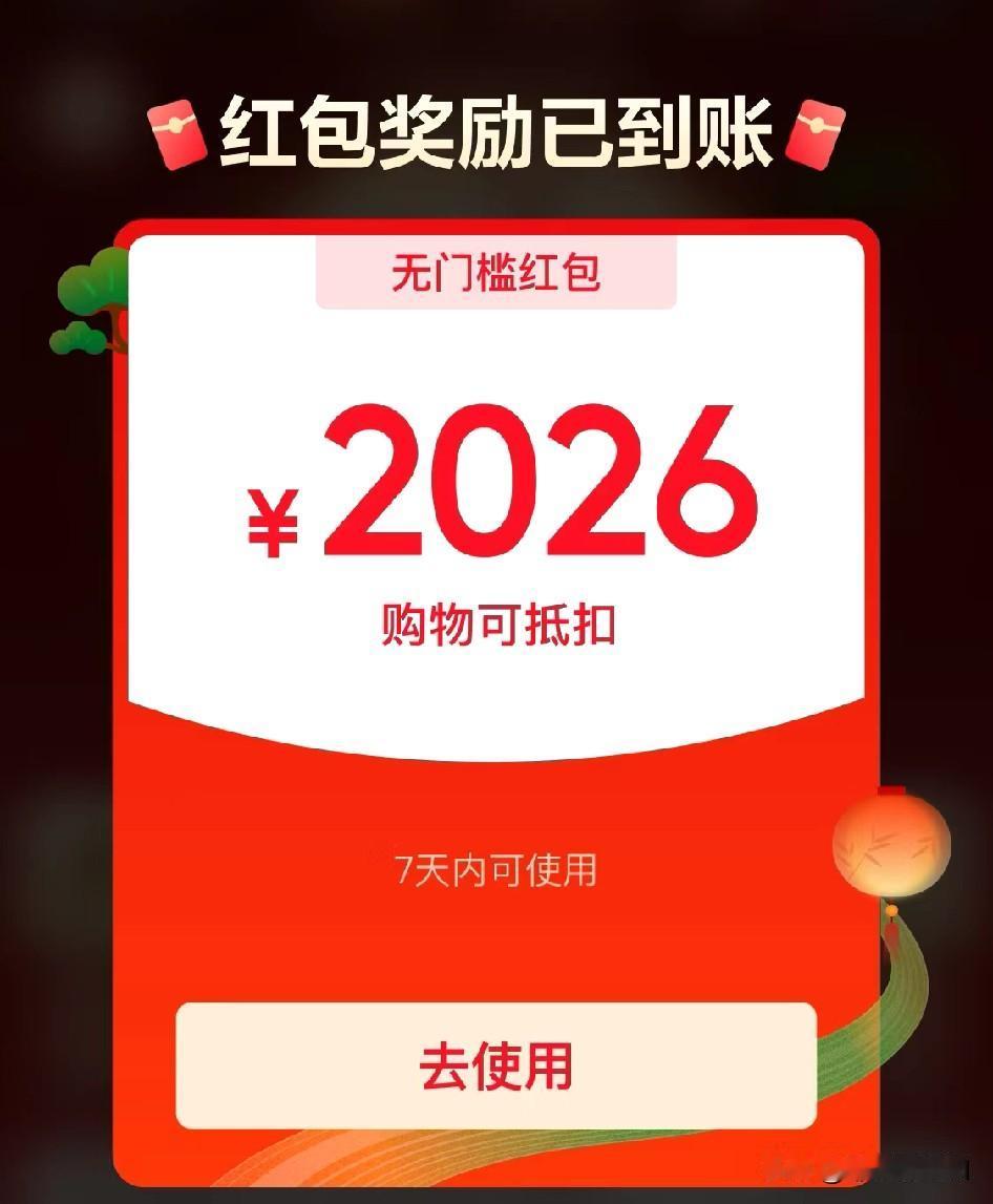 iPhone党狂喜！京东“月黑风高”除夕20:00，iPhone手机不止5折上架