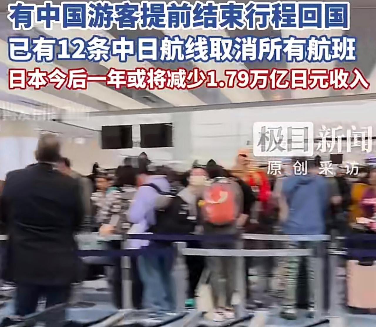 最近日本机场简直被中国人挤爆了，那场面跟春运似的，不知道的还以为是过年赶着回家。