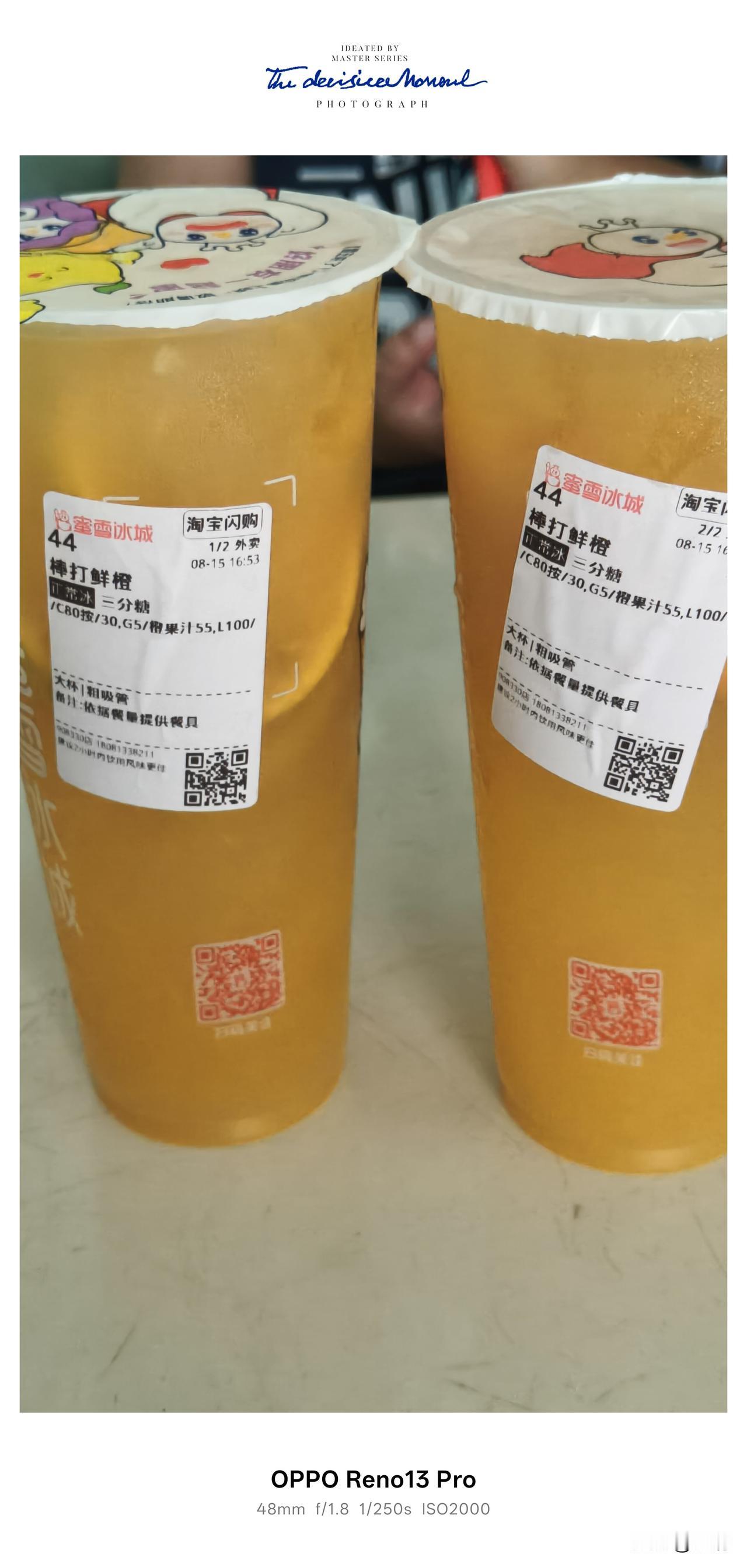 天气一热，整个人就总惦记冰冰凉凉的饮品，酷暑难耐的日子里，一杯清爽的冷饮，就是夏