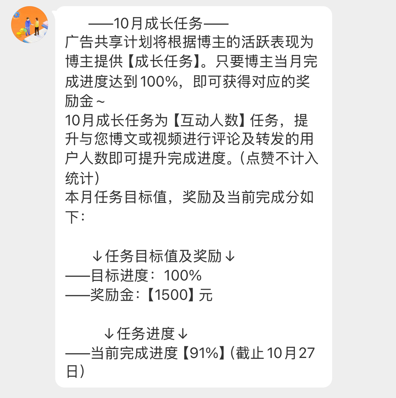 还差9%😗参与方式：评论+关注我🌑在评论区里抽一个粉送👉手绘真人色纸🌑截