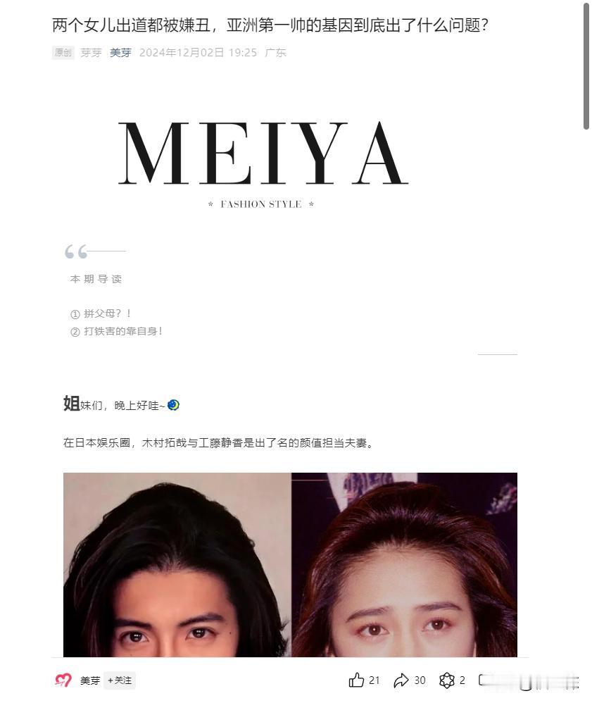 星二代的光环与资源，既是优势也是挑战。她们需要用自己的努力与才华去证明自己的价值