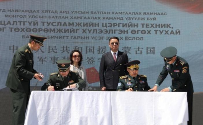 在蒙古国“等距外交”背景下，中国国防部于7月6日向蒙古移交无偿援助车辆。这场高规