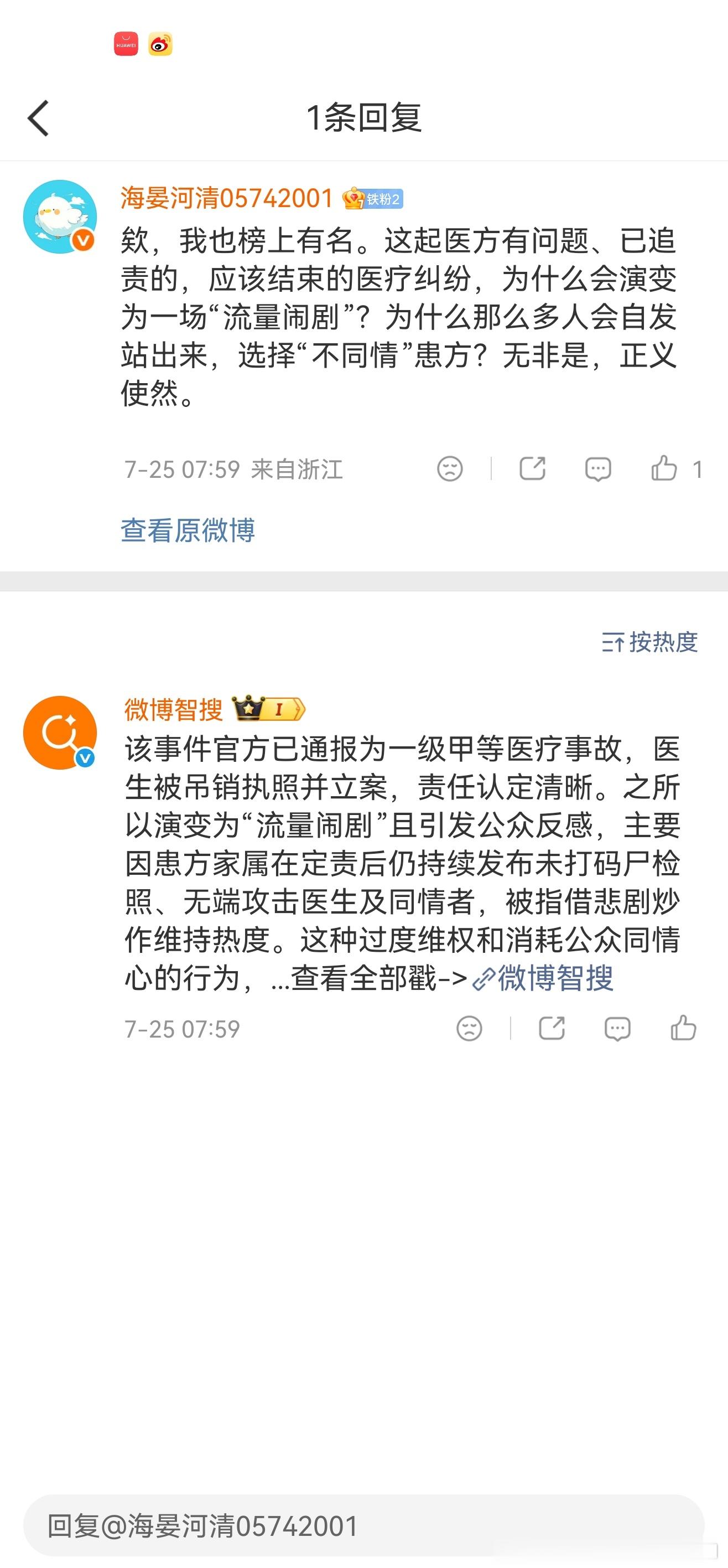 中国国产大模型不断刷新全球纪录是啊是啊，也干的不错哦。 