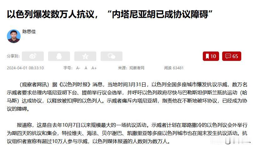 这个世界跟想象的完全不一样，在俄乌战争没有打响之前，所有人都认为俄罗斯打乌克兰不